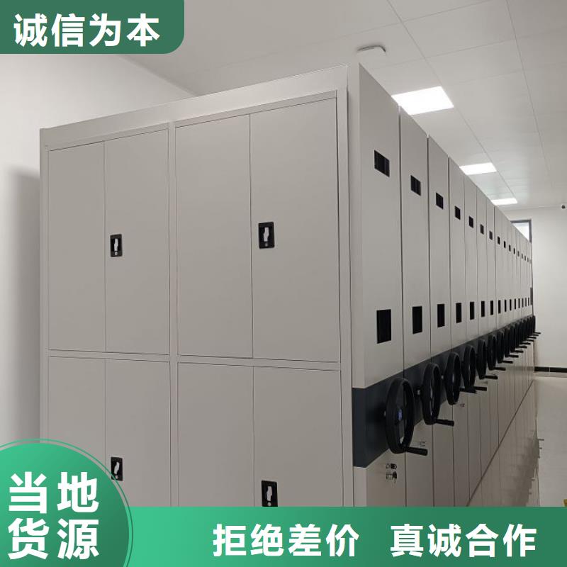 电动密集架-视频-电动密集架(智能密集架柜)覆盖地域青海省海东市果洛|黄南|海西|玉树|海南|海北