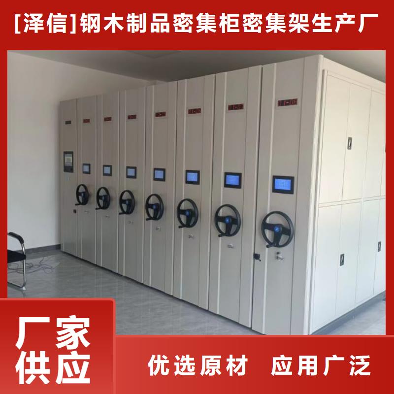 电动密集架-视频-电动密集架(智能密集架柜)覆盖地域青海省海东市果洛|黄南|海西|玉树|海南|海北