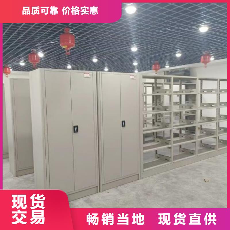 电动密集架-视频-电动密集架_甘肃省白银市市场覆盖平川|会宁|金昌|武威|定西|庆阳|张掖|嘉峪关等