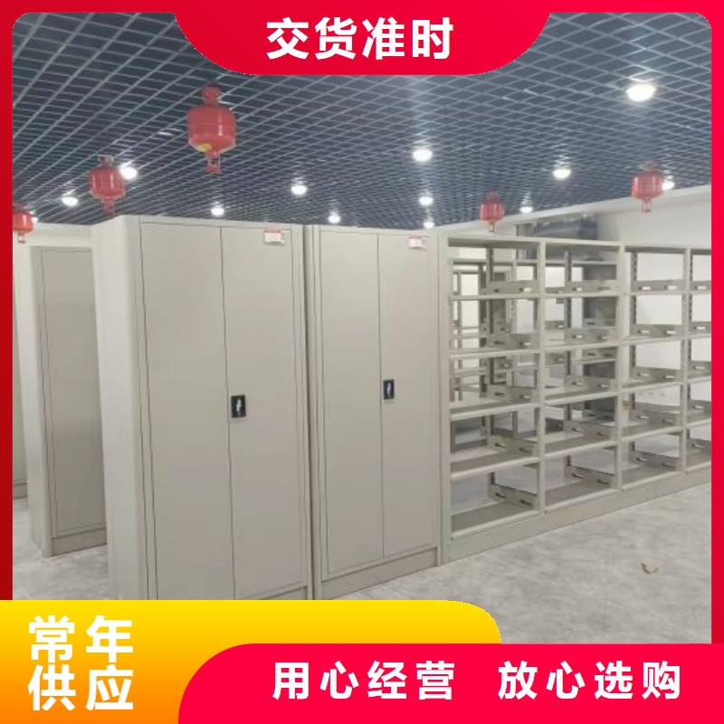 坦诚以待【泽信】密集文件柜