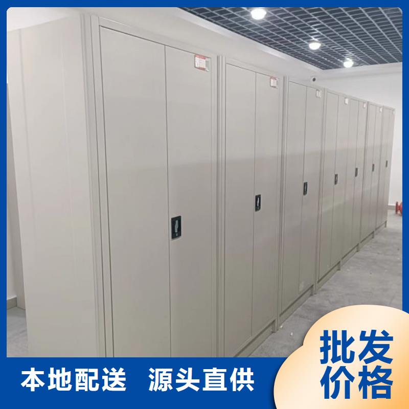 促销价【泽信】密集架移动档案柜