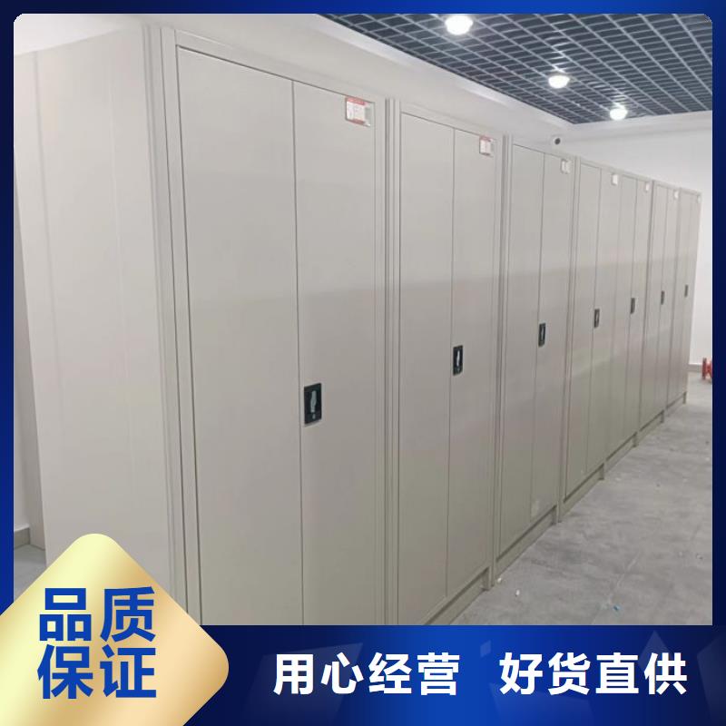 电动密集架-视频-电动密集架-青海省海西市西宁|果洛|海东|海南|玉树|海北【此地】经销商