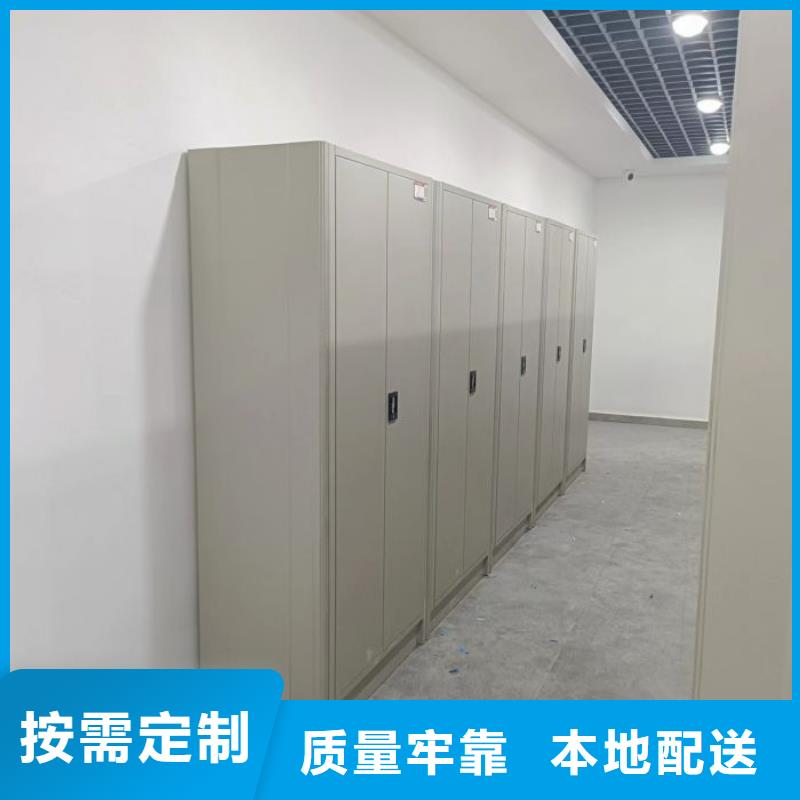 电动密集架-视频-广东省江门市|恩平|江海|云浮|肇庆|广州|河源|东莞|惠州电动密集架-智能密集架柜