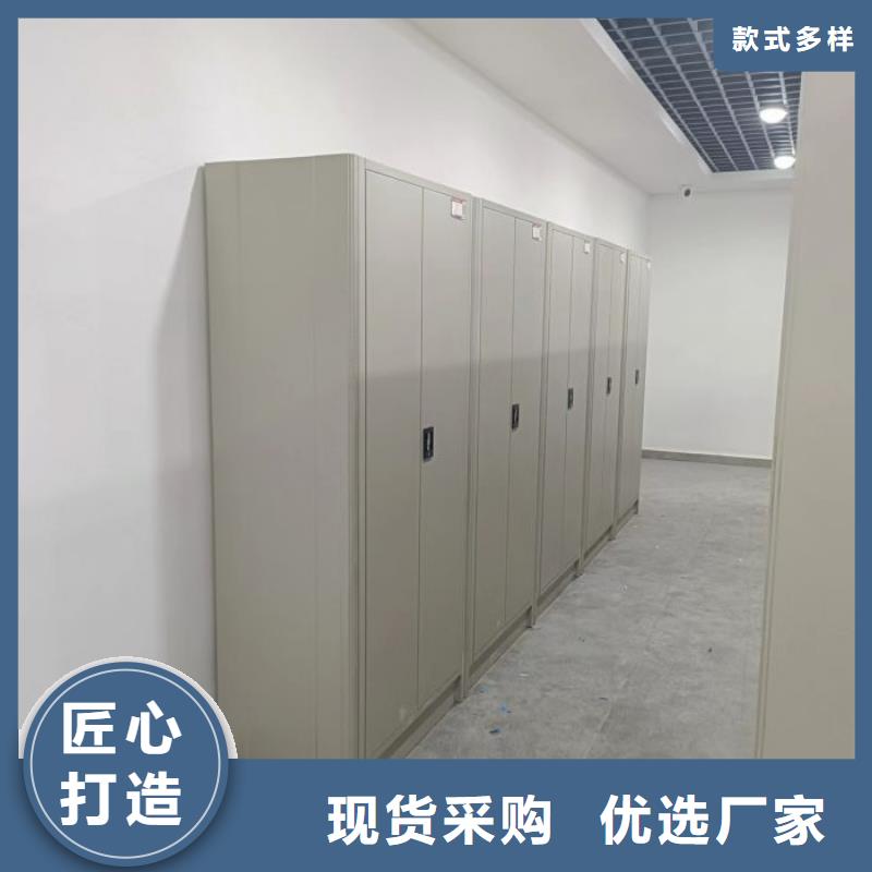 海量货源【泽信】仓储密集柜