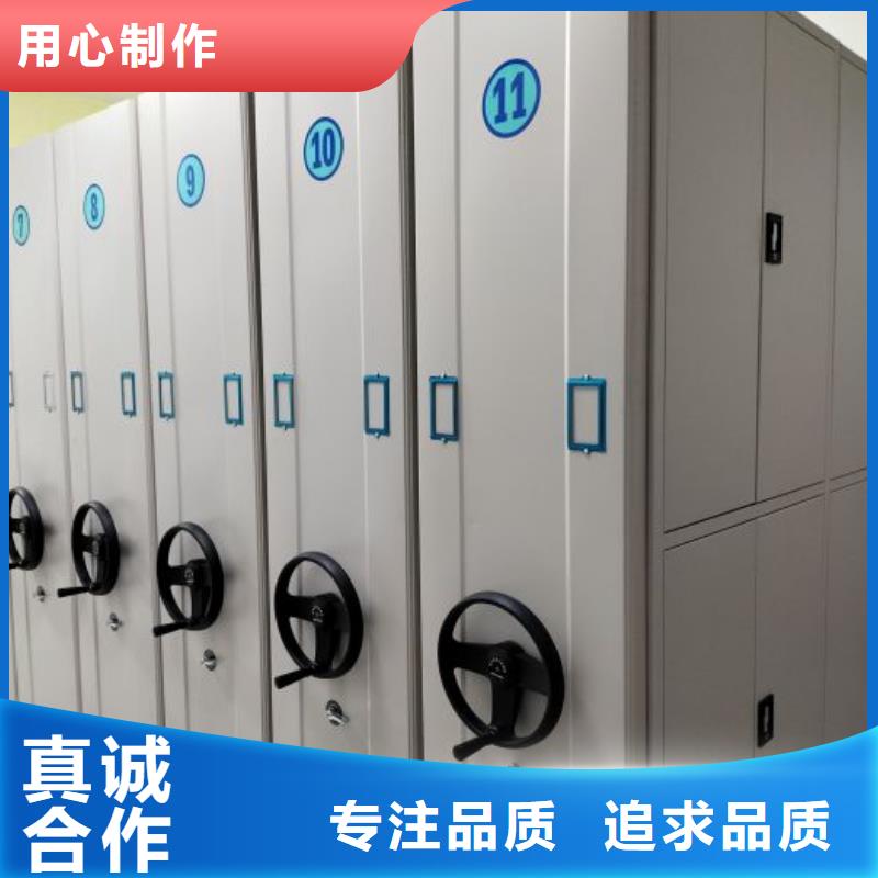 海量货源【泽信】仓储密集柜