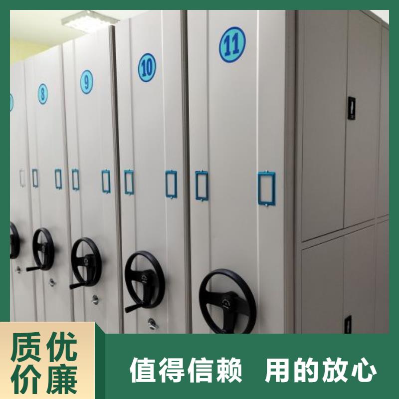 产品的选择常识【泽信】档案库密集柜