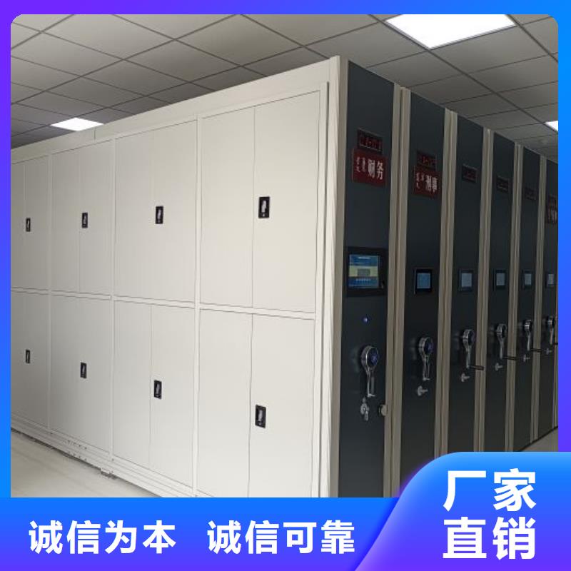 电动密集架-视频-宁夏银川智能密集架柜电动密集架可服务区域等