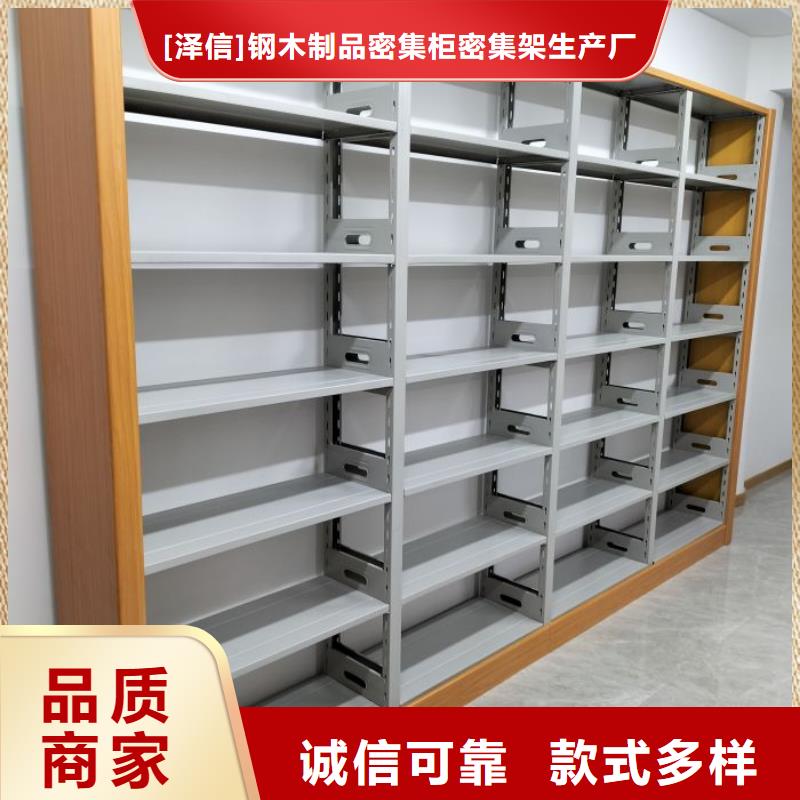 产品的常见用处【泽信】电动档案柜