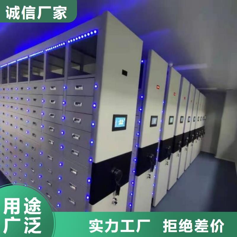 产品的常见用处【泽信】电动档案柜