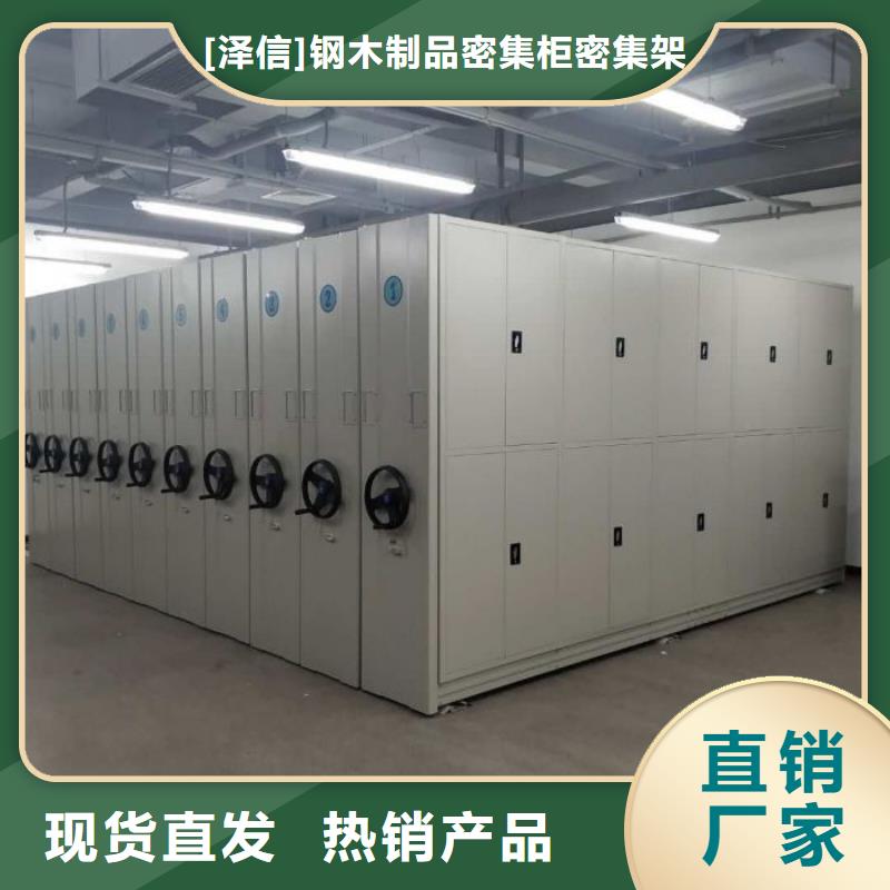 电动密集架-视频-宁夏银川智能密集架柜电动密集架可服务区域等