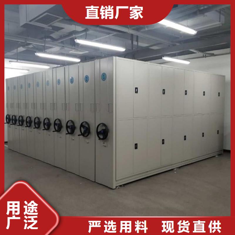 销售专卖【泽信】财务档案密集架