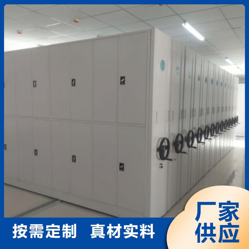海量货源【泽信】仓储密集柜