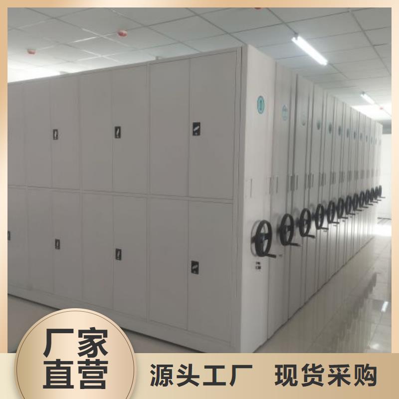 销售专卖【泽信】财务档案密集架