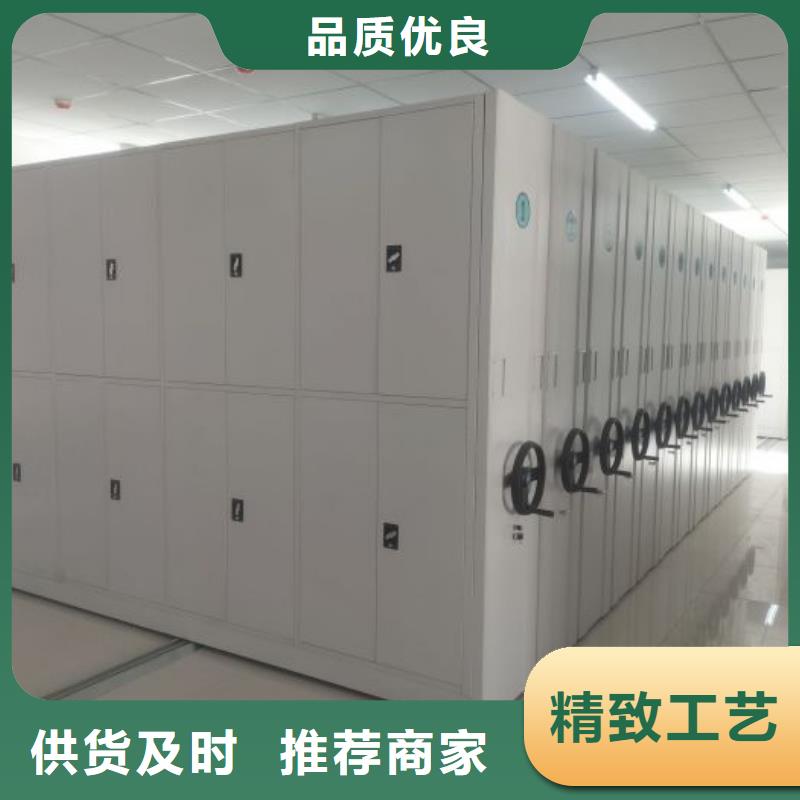 厂家是经销商生存的一切载体【泽信】移动型密集架