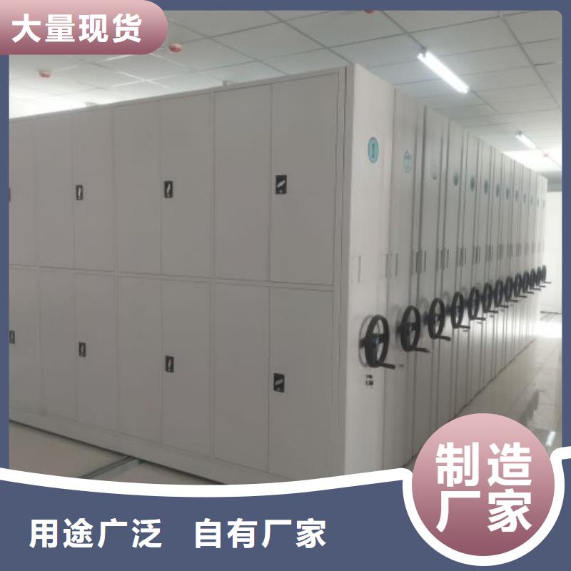 销售专卖【泽信】财务档案密集架