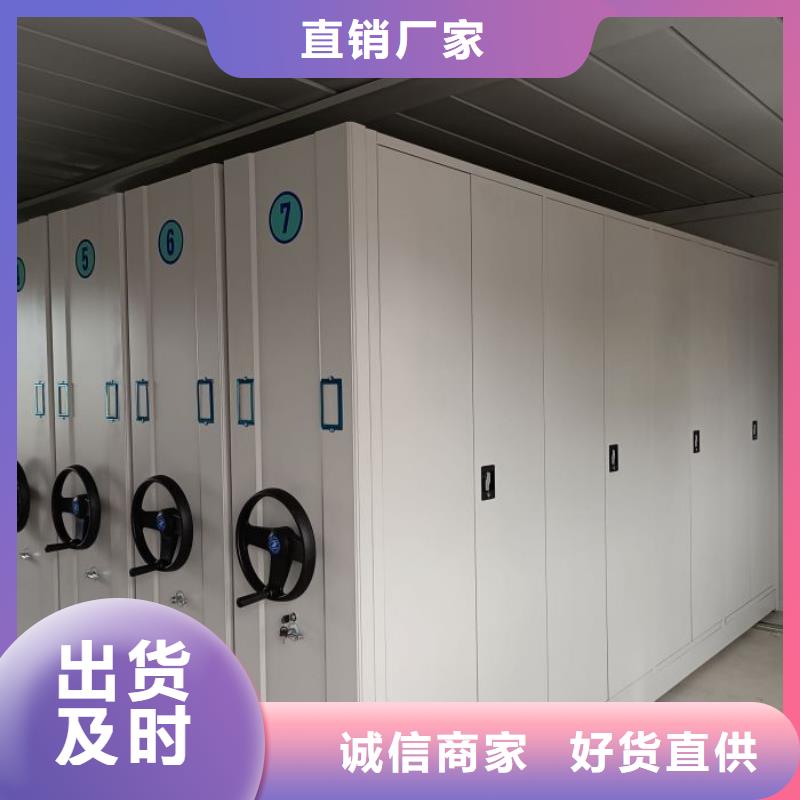销售专卖【泽信】财务档案密集架