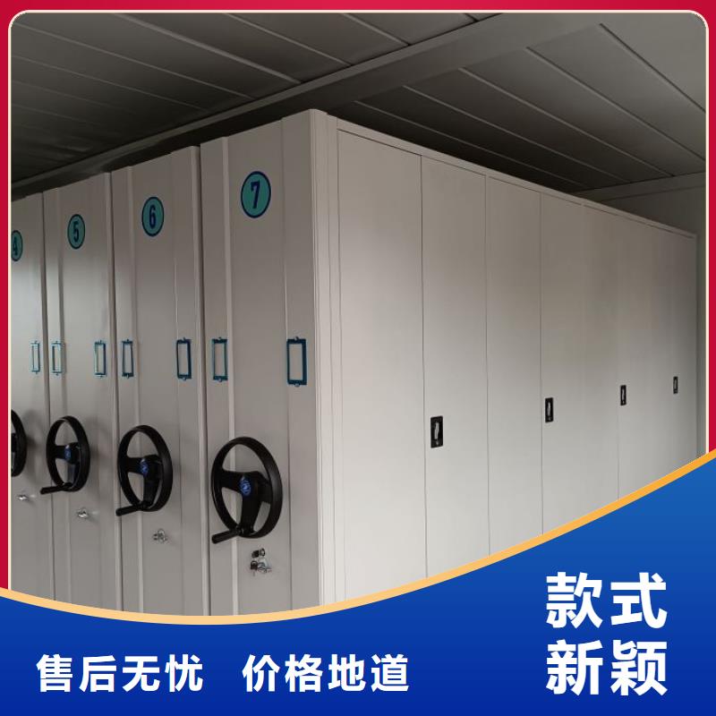产品的常见用处【泽信】电动档案柜