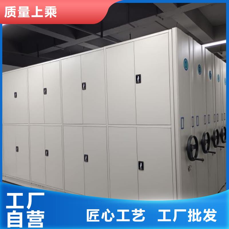 销售专卖【泽信】财务档案密集架