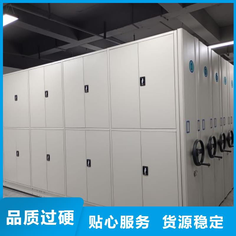 厂家是经销商生存的一切载体【泽信】移动密集档案架