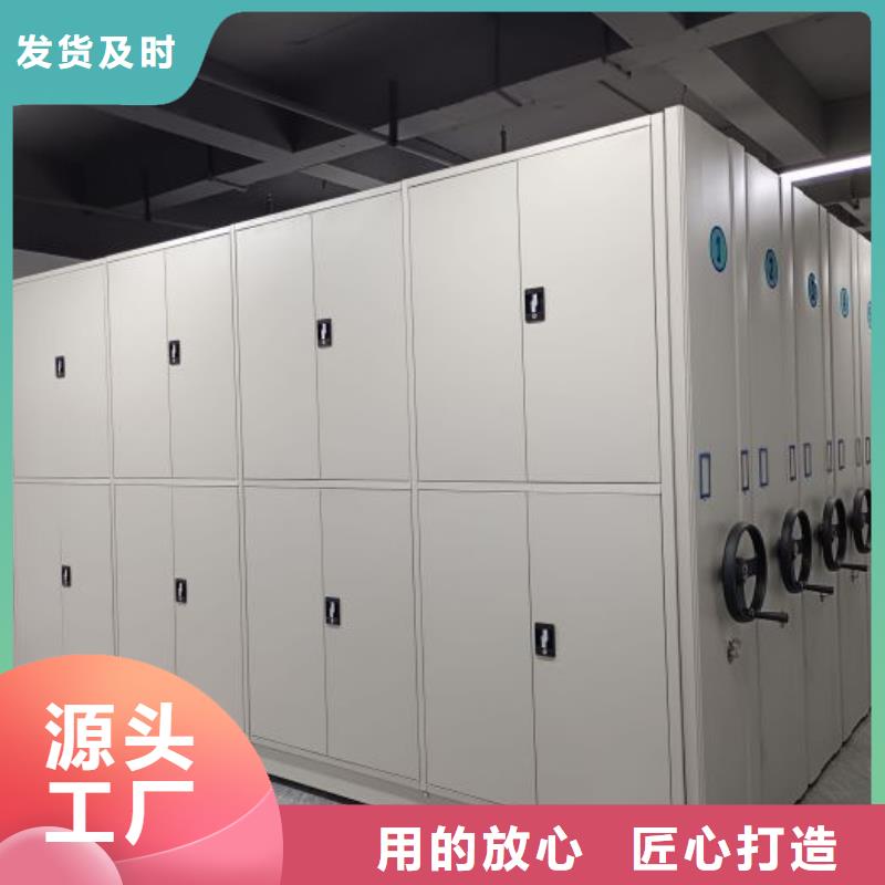 坦诚以待【泽信】密集文件柜