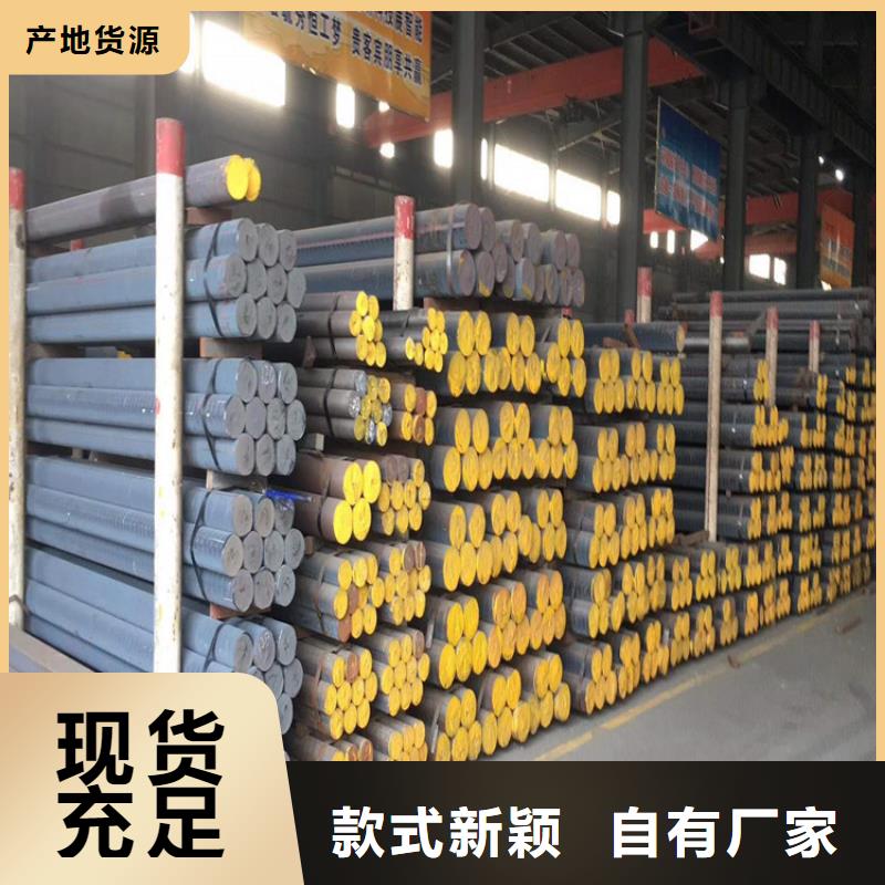 铸铁型材 q550高强板定金锁价