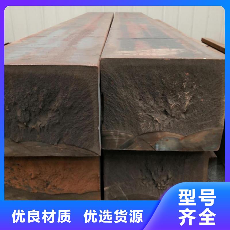 【铸铁型材】耐候钢板销售支持定制加工