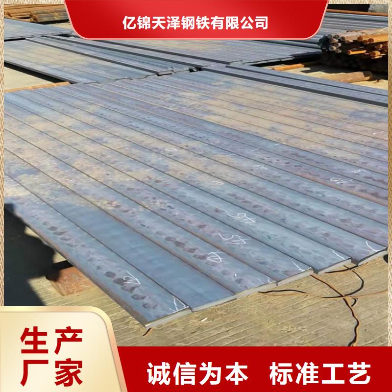 铸铁型材弹簧钢带厂厂家实力雄厚