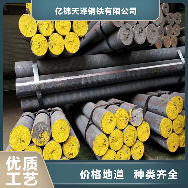 铸铁型材20mn23alv钢板批发型号全价格低