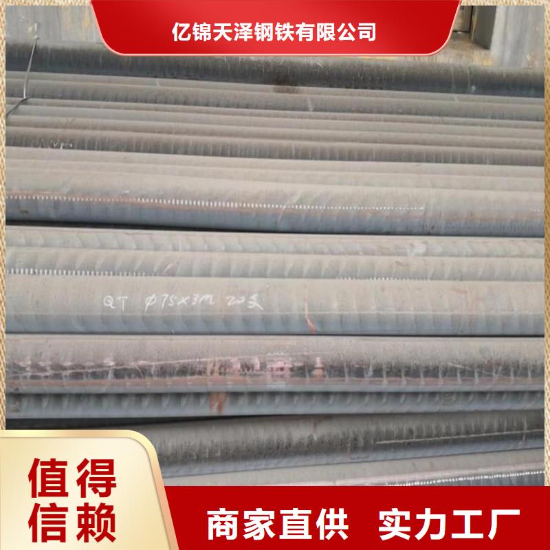 铸铁型材20mn23alv钢板价格客户信赖的厂家