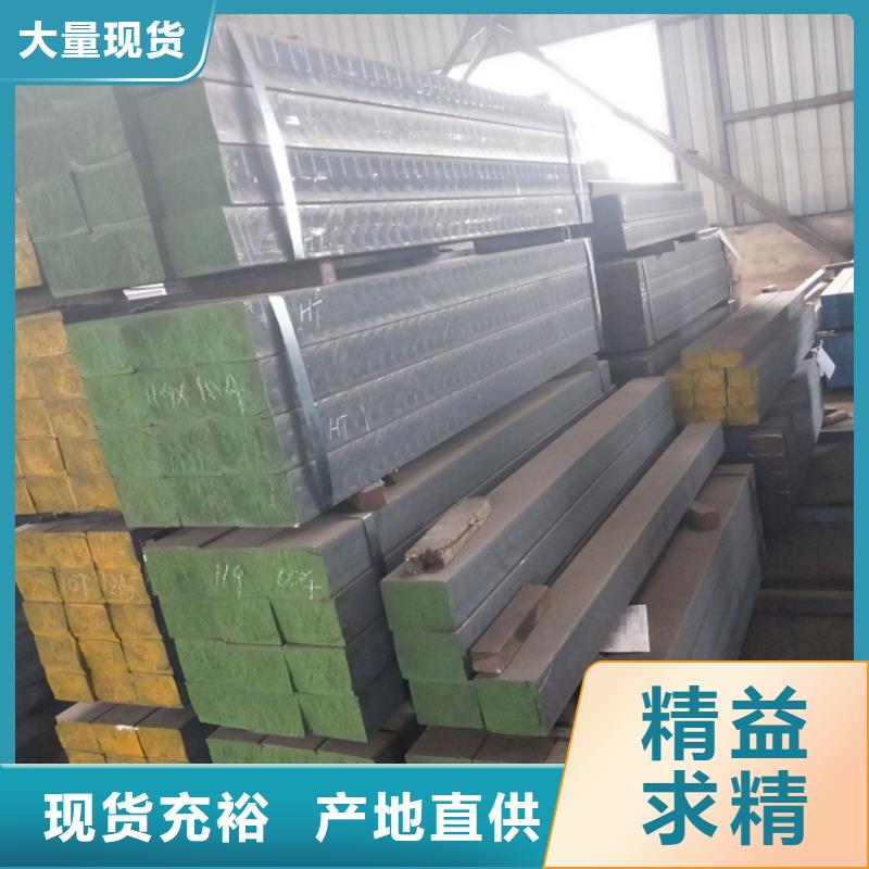 铸铁型材 q550高强板厂家诚信商家