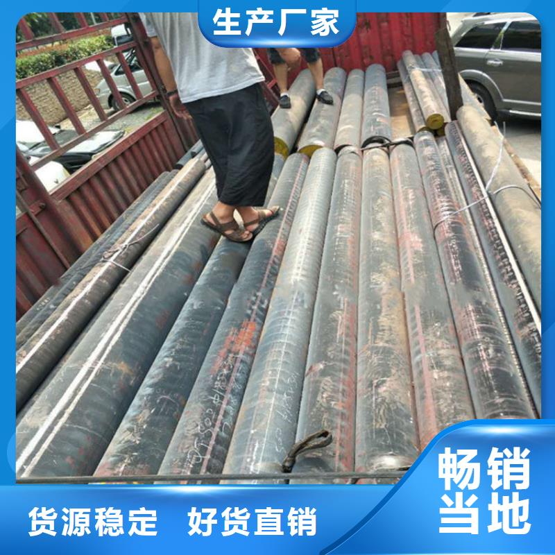 球磨铸铁圆钢QT700零售商