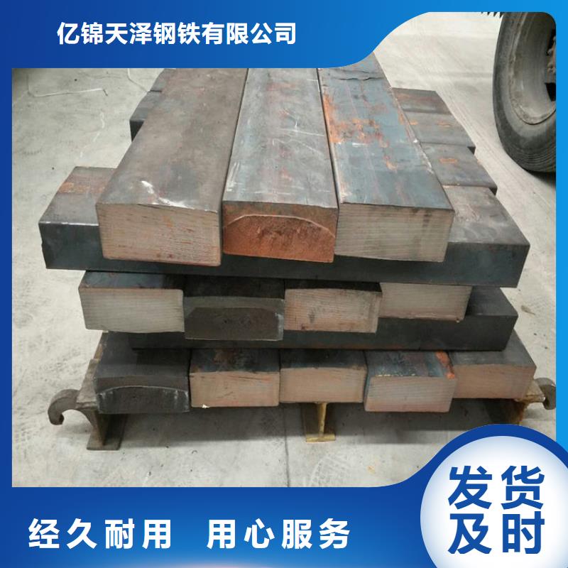 铸铁型材耐磨钢板公司打造行业品质