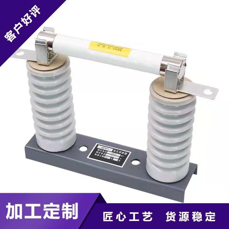 XRNT-12KV熔断器-视频-XRNT-12KV熔断器|云南省迪庆市|香格里拉|德钦|曲靖|普洱|昆明|保山