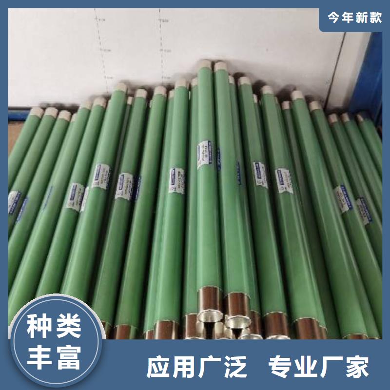 XRNT-7.2KV变压器保护用高压限流熔断器