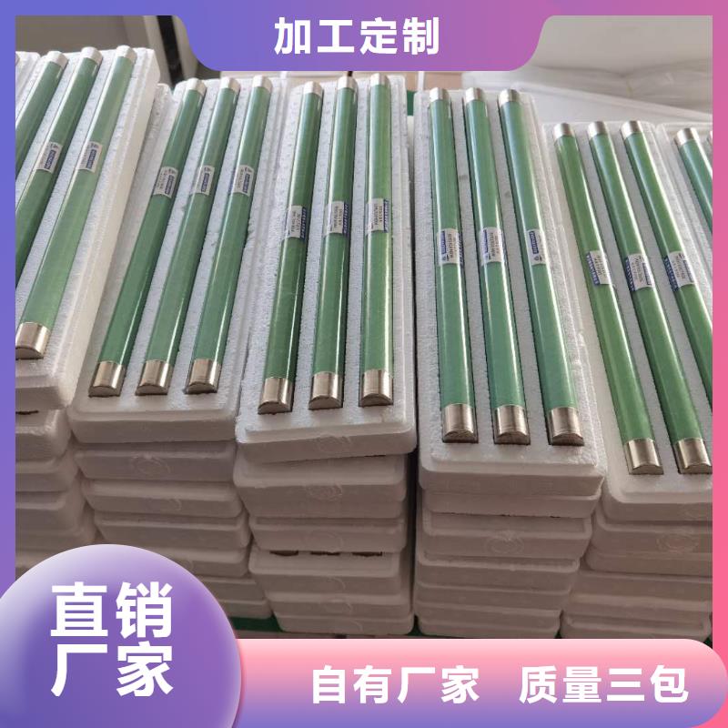 高压熔断器,高压负荷开关免费寄样