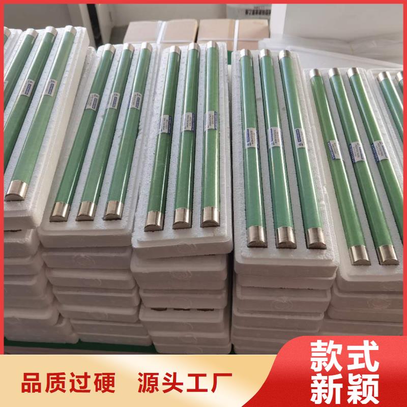 XRNT-3.6KV变压器保护用高压限流熔断器