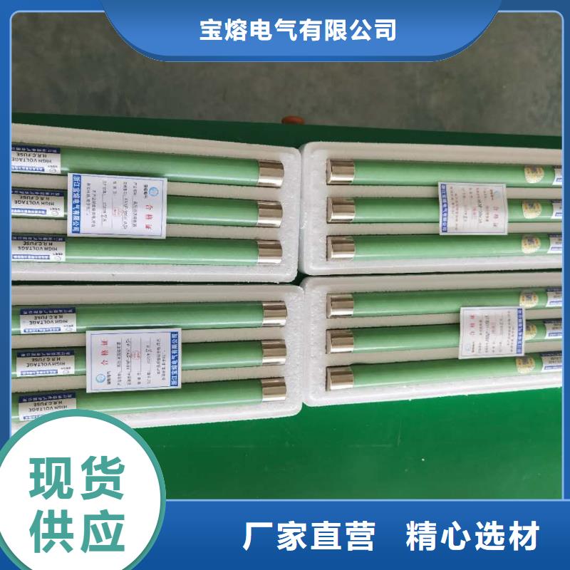 高压熔断器光伏并网柜拒绝中间商
