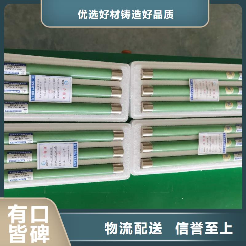 高压熔断器星三角机械应急启动柜精选厂家好货