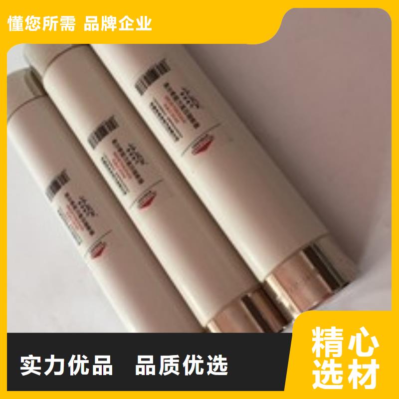 XRNT-12KV熔断器-视频-XRNT-12KV熔断器-宝熔电气(莱芜市分公司)服务区域莱城|钢城|滨州|日照|聊城|威海|菏泽|济宁|枣庄