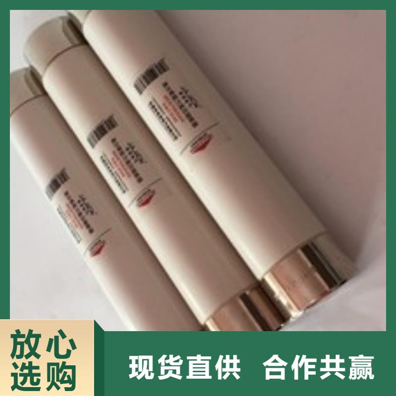 XRNT-12KV熔断器-视频-XRNT-12KV熔断器|云南省迪庆市|香格里拉|德钦|曲靖|普洱|昆明|保山