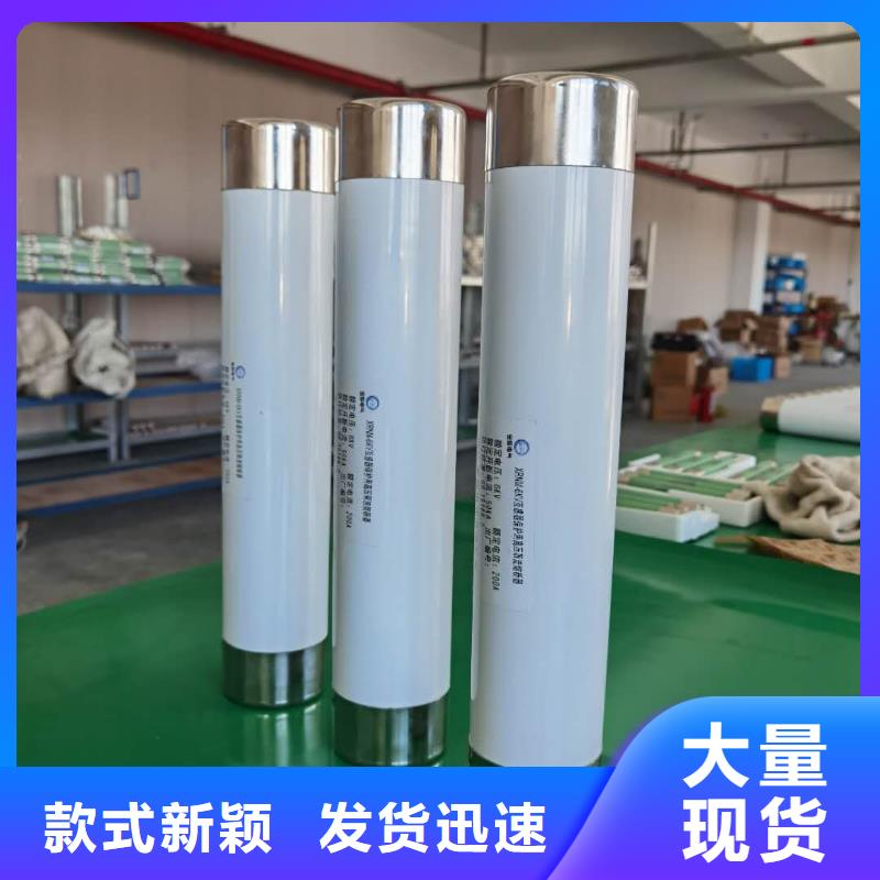 高压熔断器户外高压真空断路器全新升级品质保障