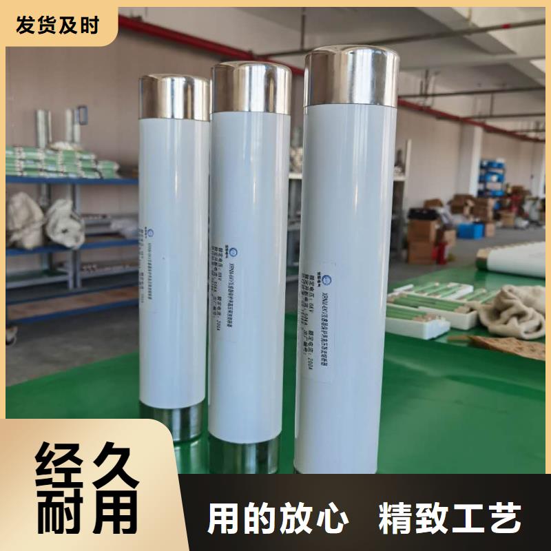 高压熔断器星三角机械应急启动柜精选厂家好货