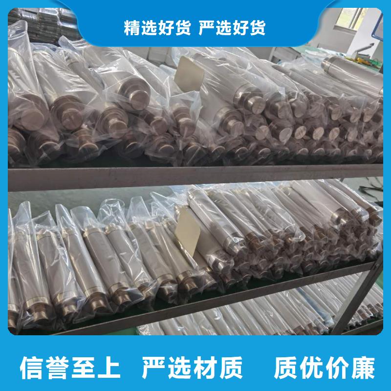 高压熔断器,高压负荷开关免费寄样