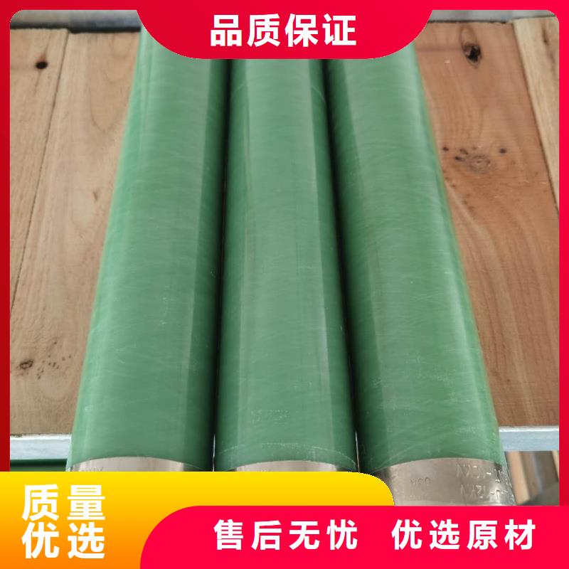 XRNT-7.2KV变压器保护用高压限流熔断器