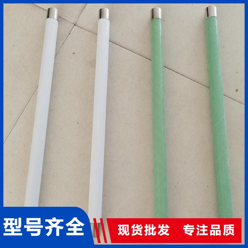 乐东县XRNT-7.2KV/20A变压器保护用高压限流熔断器