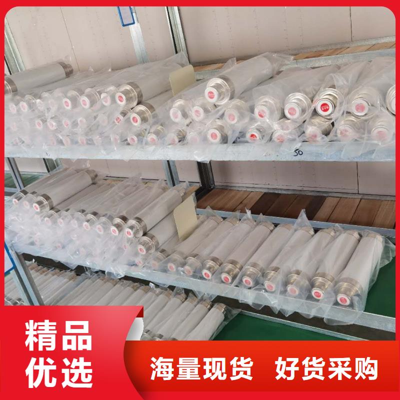 XRNT-12KV熔断器-视频-XRNT-12KV熔断器-宝熔电气(莱芜市分公司)服务区域莱城|钢城|滨州|日照|聊城|威海|菏泽|济宁|枣庄