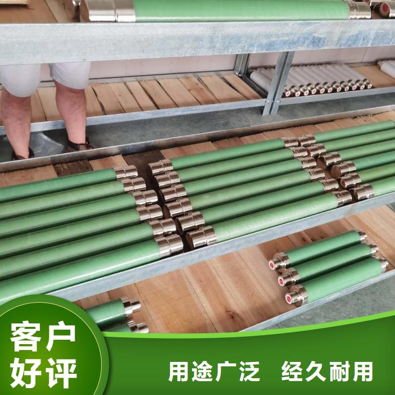 XRNT-12KV熔断器-视频-XRNT-12KV熔断器|云南省迪庆市|香格里拉|德钦|曲靖|普洱|昆明|保山