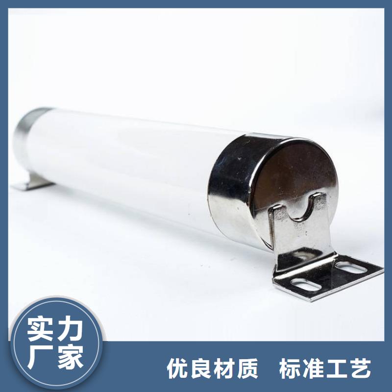 XRNT-12KV熔断器-视频-XRNT-12KV熔断器-宝熔电气(莱芜市分公司)服务区域莱城|钢城|滨州|日照|聊城|威海|菏泽|济宁|枣庄