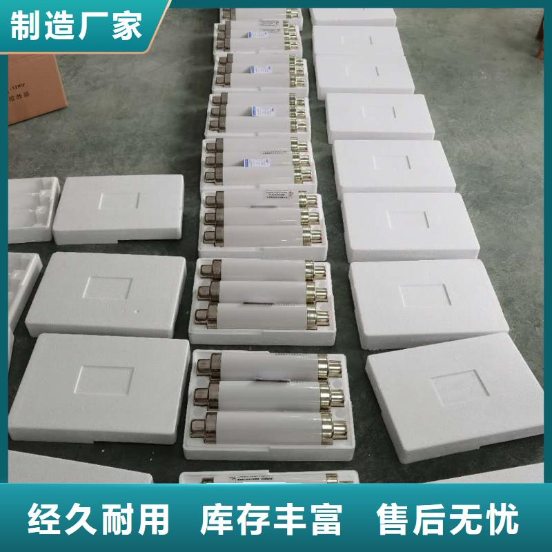 XRNT-12KV熔断器-视频-XRNT-12KV熔断器|云南省迪庆市|香格里拉|德钦|曲靖|普洱|昆明|保山