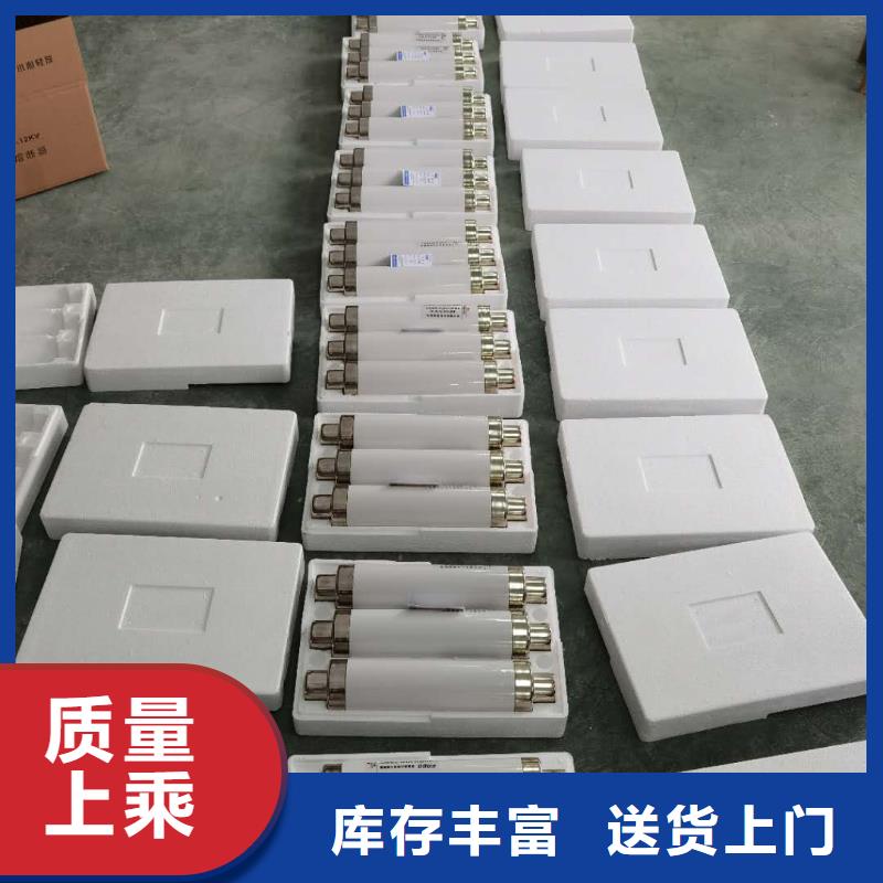 乐东县XRNT-7.2KV/20A变压器保护用高压限流熔断器